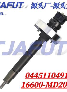 0445110795 0445110491 柴油喷油器 0 445 110 490 适用于柴油发