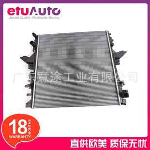 适用路虎星脉水箱散热器中冷器T4A3253LR092460