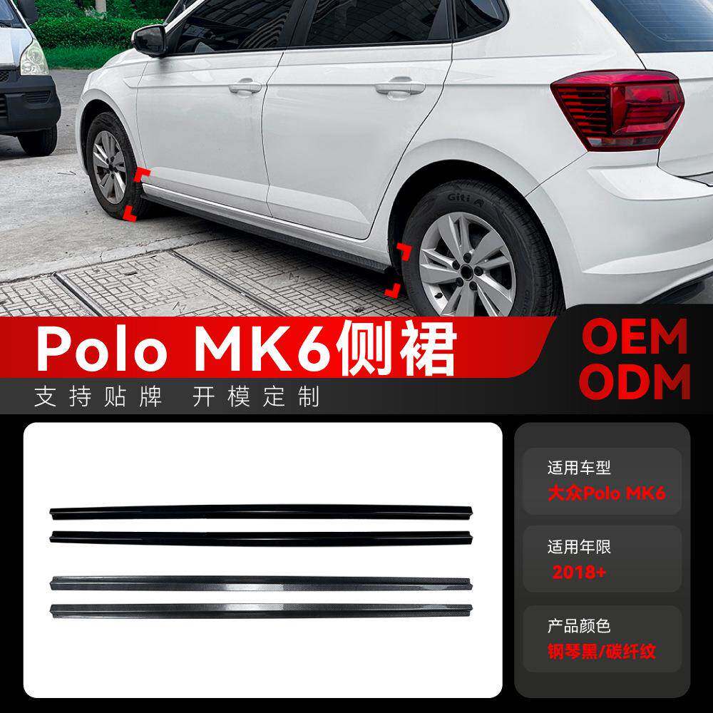 适用2018+大众Polo波罗MK6侧裙小包围侧裙踏板侧扰流板跨境改装件