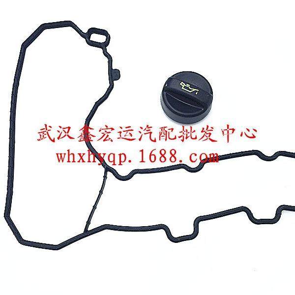 气门室盖1.2T/9802912580适用C4LC4世嘉C3XR标致2008408308308S