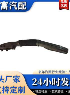 适用于梅赛德斯奔驰 A2700900282 A2700900382 A2700900100软管