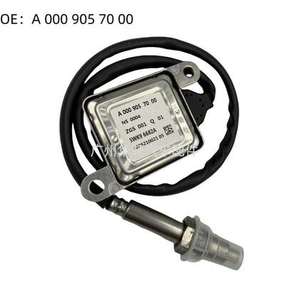 A0009057000 5WK96682A 氮氧传感器 NOX SENSOR