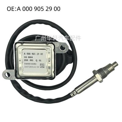 A0009052700 5WK96683 氮氧传感器 NOX SENSOR