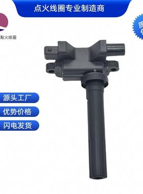 3705010G03点火线圈适用于长安