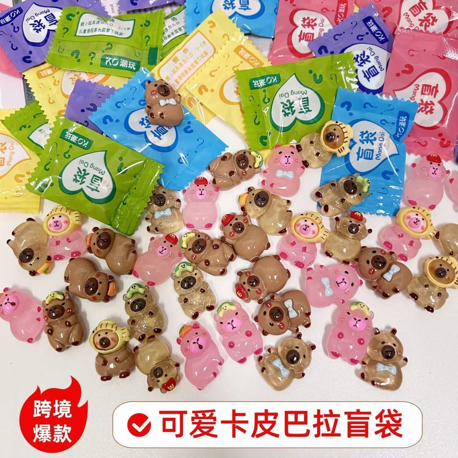 盲袋玩具动物可爱卡通饰品