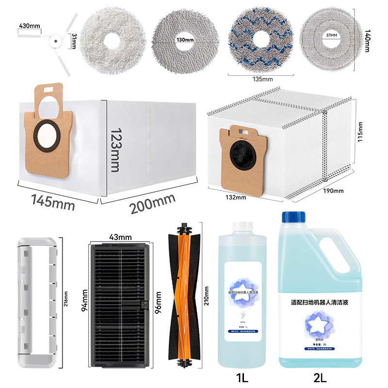 适配小米M40机械臂扫地机器人配件边刷拖布滚刷集尘袋耗材过滤网