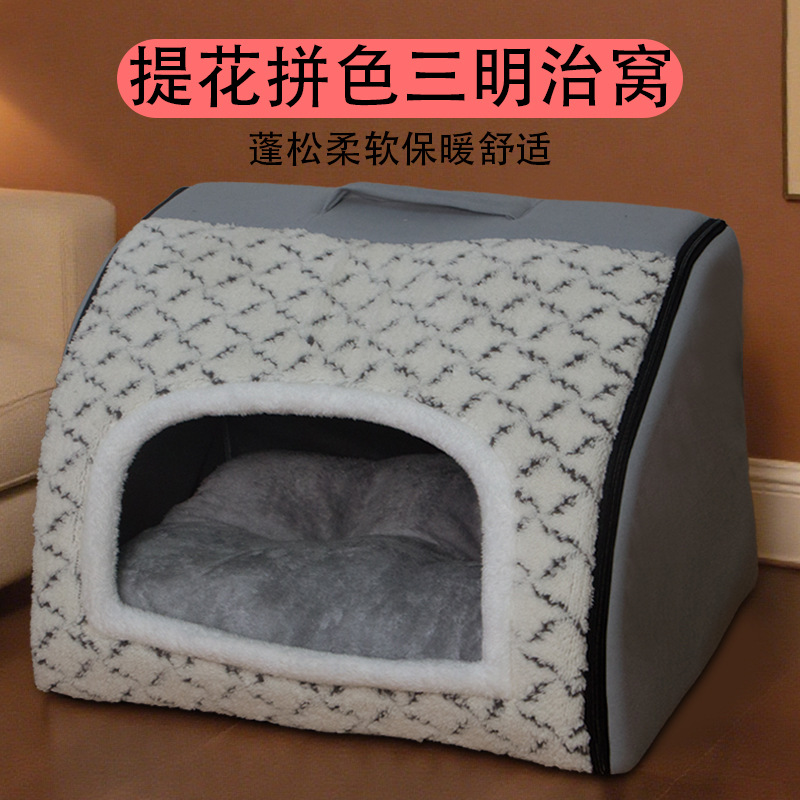猫窝冬季保暖四季通用房子型别墅半封闭式床屋冬天狗窝宠物猫咪用