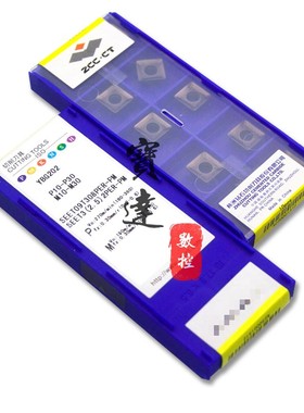 株洲钻石ZCCCT四方数控面铣刀片SEET09T308PER-PM YBG202