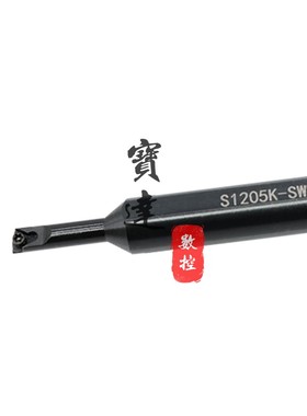 93度数控内孔车刀杆S06/S0705/S1005/S1205/S1605/S1607K-SWUBR06