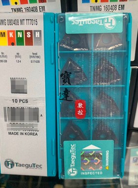 特固克铸铁桃型数控外圆刀片WNMG080404/080408-MT TT7015