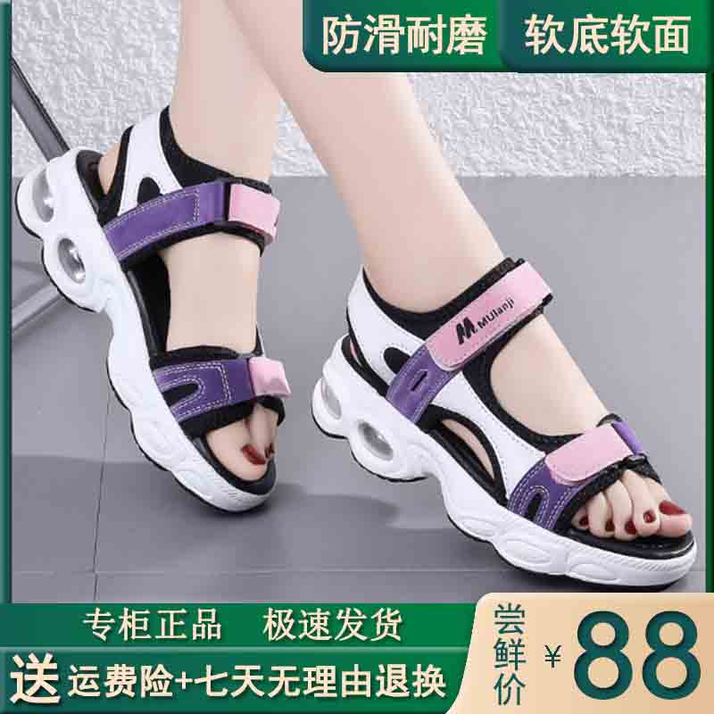 夏季女气垫厚底防滑学生运动凉鞋