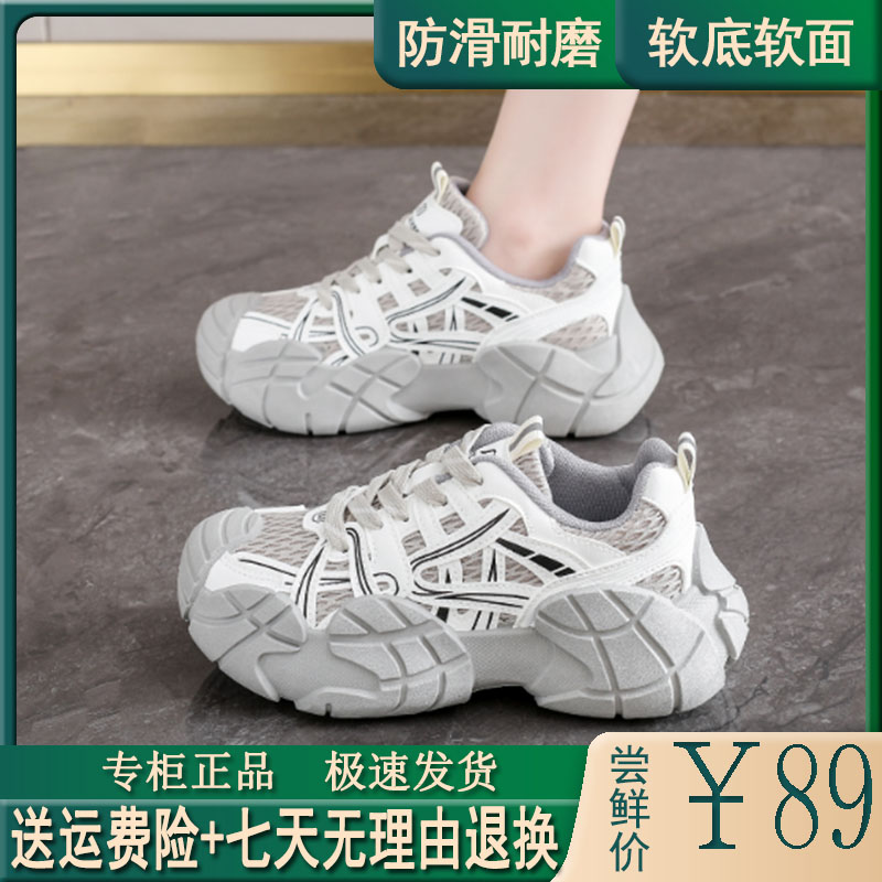真皮透气学生运动休闲跑步鞋