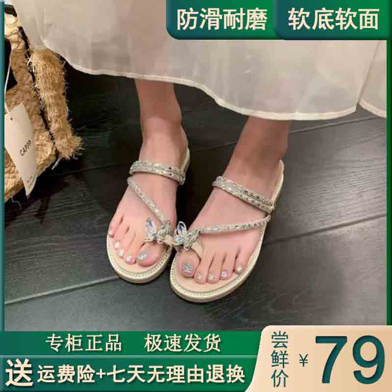 水钻夹趾两穿软底防滑凉鞋