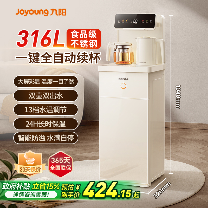 ͰסһȫԶˮ+316ڵˮ  ɻȫԶˮ474.05Ԫ(88VIP 95)