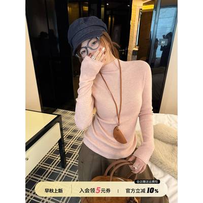 苏三三粉色打底衫女半高领2025新款无缝一体针织衫内搭高级感毛衣
