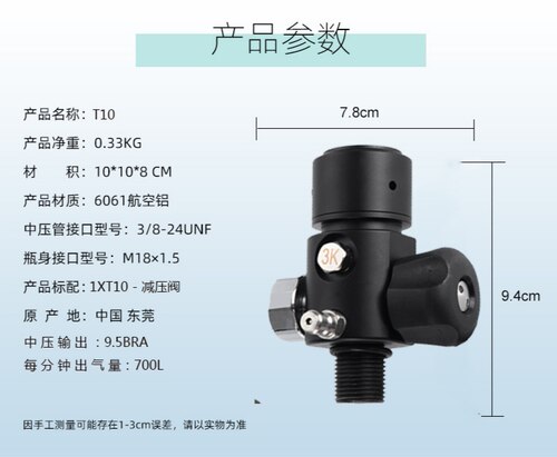气动换挡减压阀方程式赛车