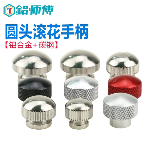 铝师傅精工制作铝合金圆形螺母