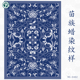 安顺苗族蜡染纹样贵州传统民族风花鸟鱼蝴蝶组合花纹图案矢量素材