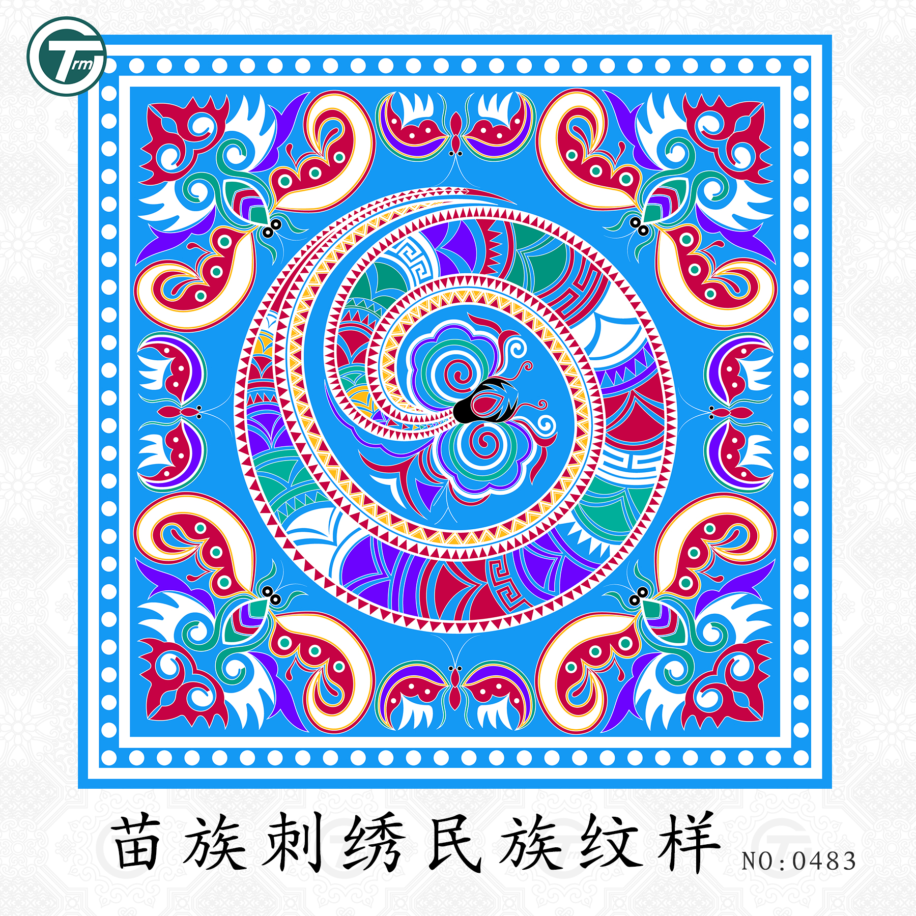 苗族苗绣纹样Ai矢量图原创苗龙纹蝴蝶纹蜈蚣龙盘龙纹服饰花纹图案