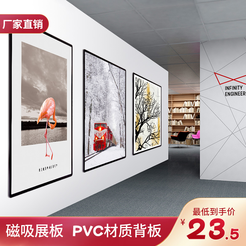 雪弗板圆角磁吸展板铝合金广告画框亚克力宣传栏pvc电梯海报相框