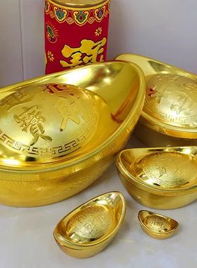 金元宝摆件招财风水居家道具新年装饰品糖果盒塑料空心仿真大元宝