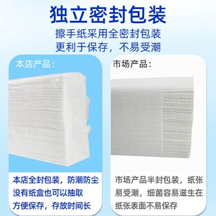 整箱厕所厨房家用纸 擦手纸卫生间抽取商用洗手间一次性酒店纸巾式