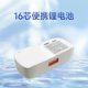 配件 座充套装 P510便携制氧机专用 8芯16芯锂电池