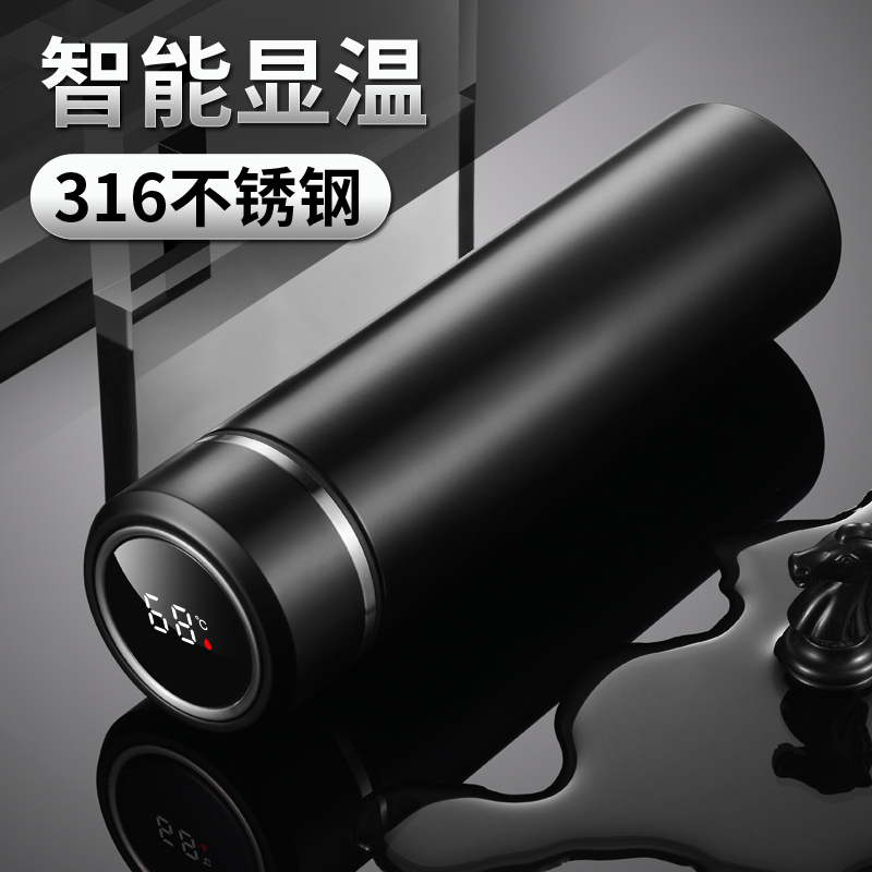 品翰保温杯礼品杯定制logo