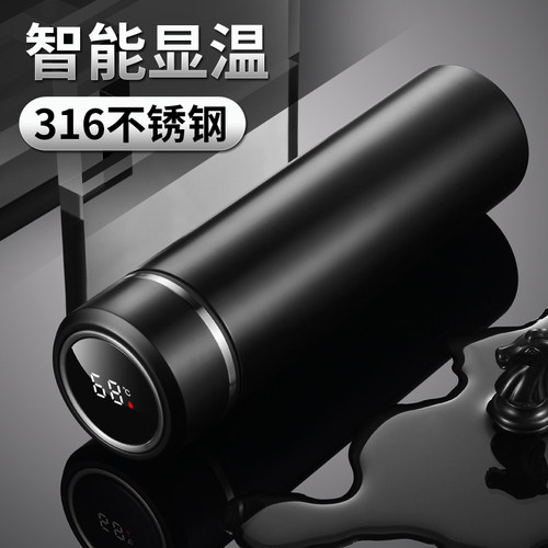 品翰保温杯礼品杯定制logo