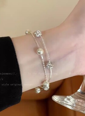 满天星双层珍珠手链女生款轻奢小众设计高级感手串精致叠戴手饰品