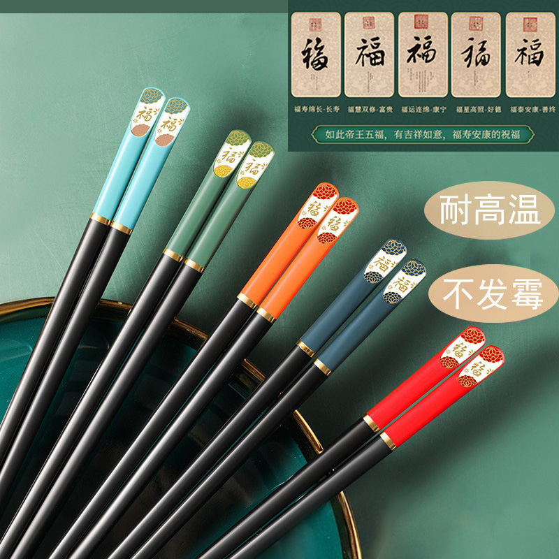 防滑耐高温筷子合金餐具