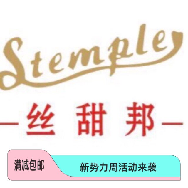 2022大码码女装新款韩版减龄包邮短袖条纹T恤包邮百搭显瘦优雅