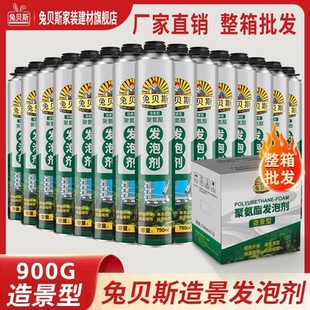 鱼缸造景发泡胶青龙石水族泡沫胶黑色填缝沉木色发泡剂草缸雨林缸