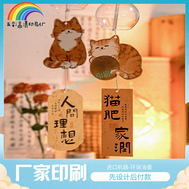 定制猫咖个性创意树墙挂件标签