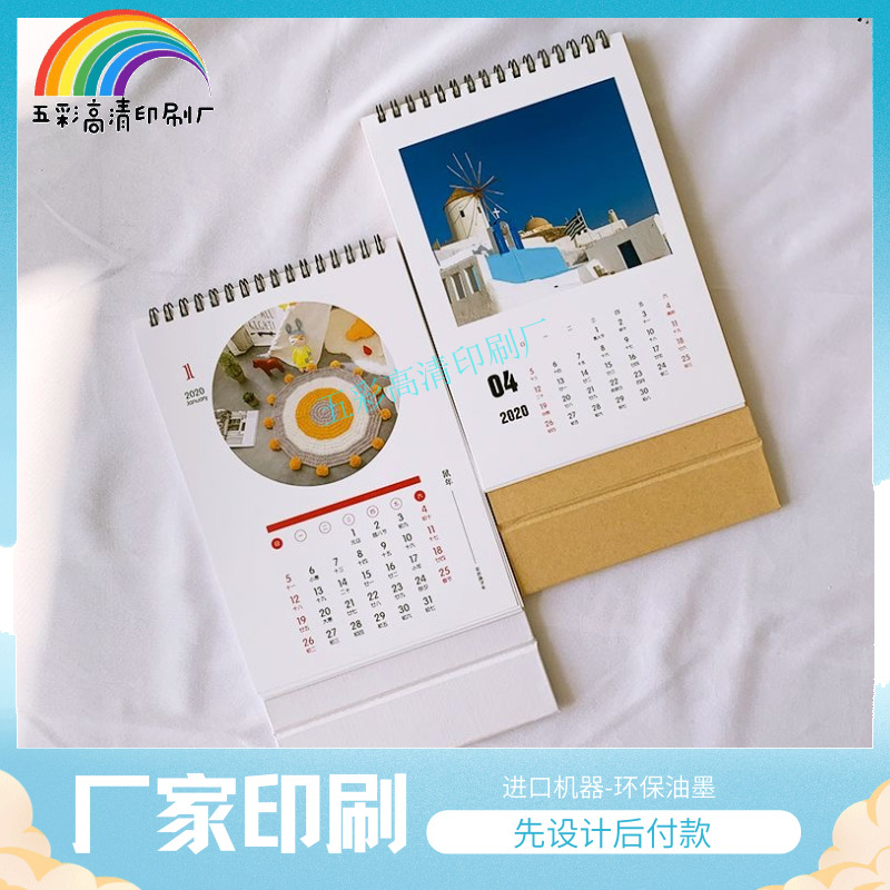 创意简约商务办公月历定制个性桌面摆件工作打卡日历本活动设计