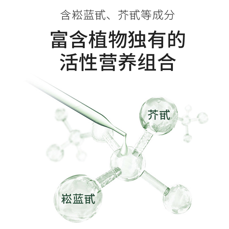 新疆乌斯曼草棒浓眉乌斯曼草吾斯曼头发棒乌斯玛生眉棒眉毛睫增长 彩妆/香水/美妆工具 眉笔/眉粉/眉膏 原图主图