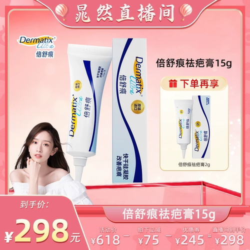原装进口 剖腹产双眼皮医美手术疤痕修复