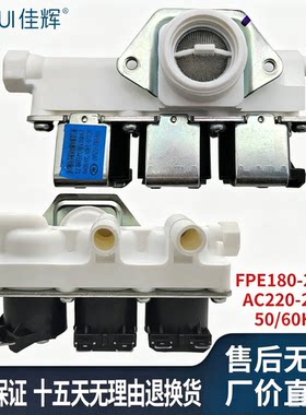 适用于松下滚筒洗衣机XQG100-EG12N/EG12T/EG125/EG130进水电磁阀