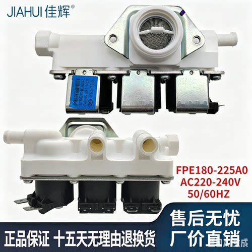适用于松下滚筒洗衣机XQG100-EG12N/EG12T/EG125/EG130进水电磁阀