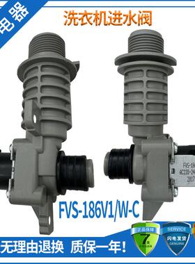 适用松下滚筒洗衣机XQB75-U7421U7E2F/U742180-U8425/U88Q2进水阀