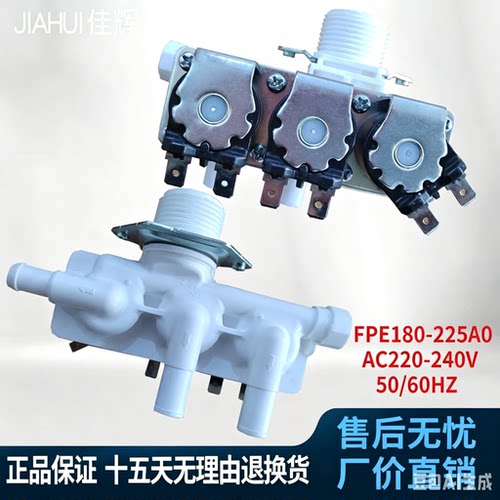 FPE180-225A0全自动进水阀