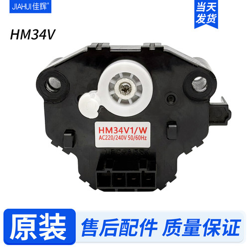 适用松下洗衣机排水牵引器XQB70-X700W 65-X601U/X611U HM-34V1