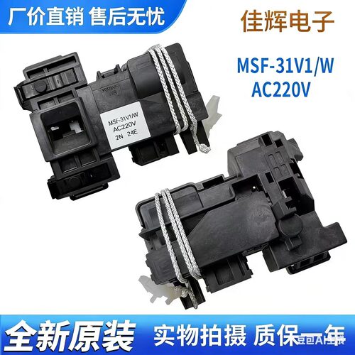适用松下滚筒洗衣机XQG90-S9355/E9025开关门锁配件EG130