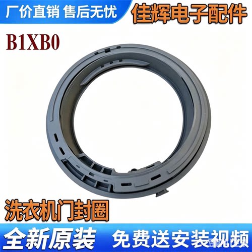 松下橡胶圈观察窗垫全新防漏水
