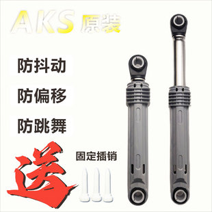 适用LG滚筒洗衣机减震器A12217D减震器4901ER2003B避震器阻尼杆