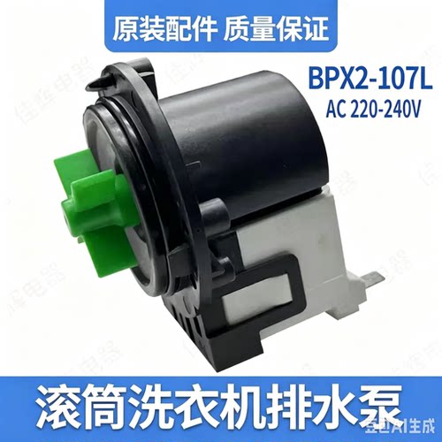 XQG100-E102T排水泵松下