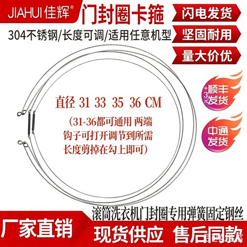 密封圈弹簧螺丝长度可调整