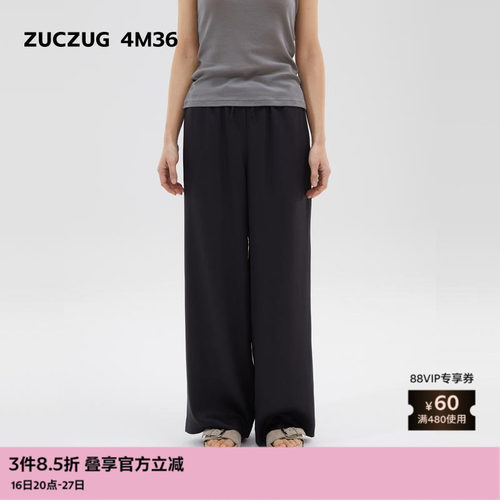 ZUCZUG4M36莱赛尔宽松直筒裤