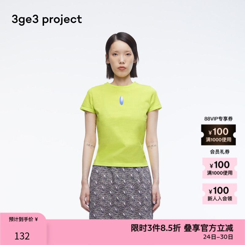 比例考究，多样色彩