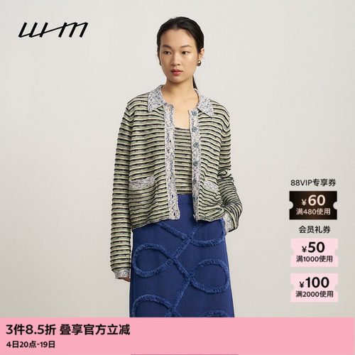 WHM舒适彩条针织贴袋开衫